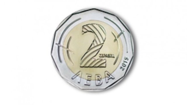 <p>
	Монета от 2 лева.<em> Снимка: БНБ</em></p>
