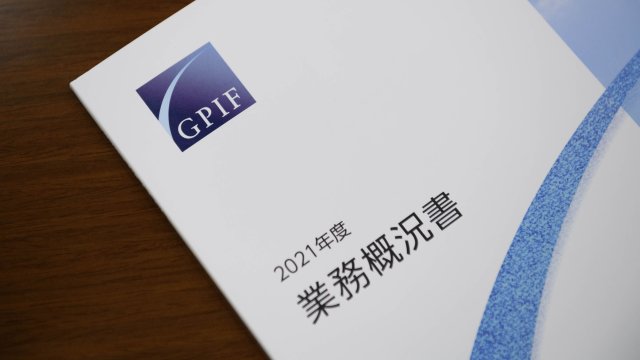 Снимка: Bloomberg