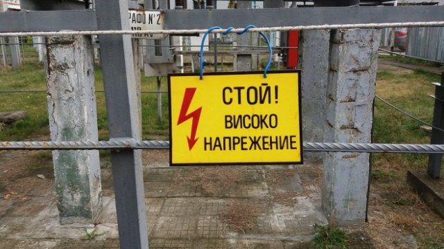 <p>
	Снимка: <em>Investor.bg</em></p>
