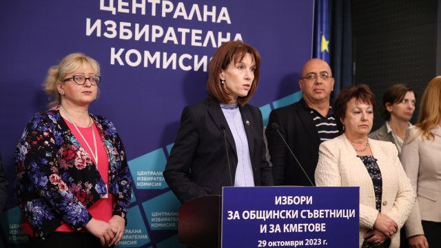 Снимка: БГНЕС