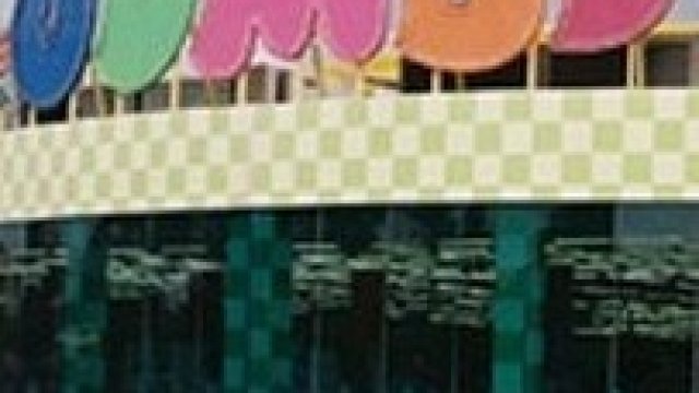 <p>
	<em>Снимка: Jumbo.gr</em></p>
