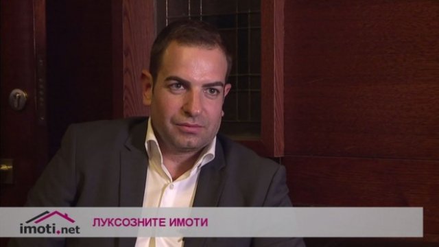 Дискретност и отговорно проучване - най-важното при сделките с луксозни имоти