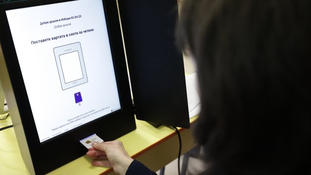 Снимка: БГНЕС