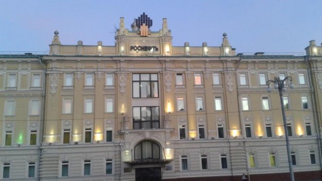 <p>
	Централата на &quot;Роснефт&quot; в Москва. <em>Снимка: Investor.bg</em></p>
