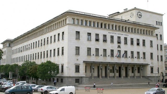 <p>
	<em>Снимка: БНБ</em></p>
