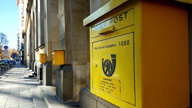 Снимка: БГНЕС