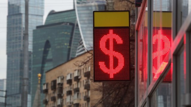 Снимка: Bloomberg LP