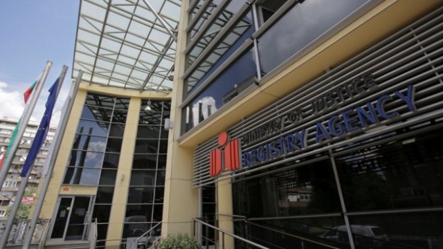 <p>
	<em>Снимка: БТА</em></p>
