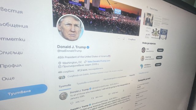 Снимка: Investor Media Group