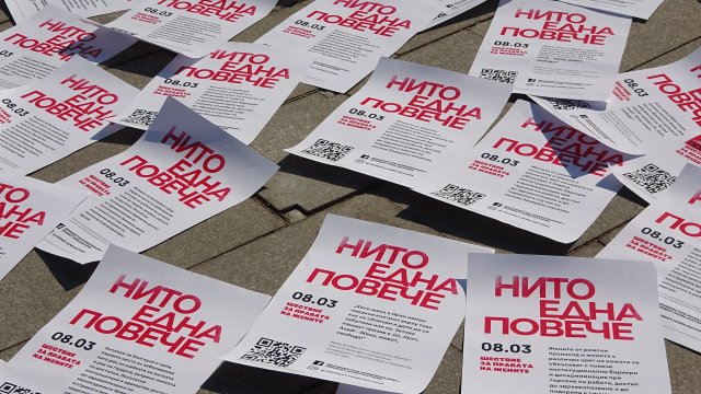 Граждани протестираха пред Народното събрание с искане за промени в Наказателния кодекс. Събитието се организира във фейсбук от колектива &bdquo;Феминистки мобилизации&ldquo; под наслов &bdquo;Нито една повече: промени в закона сега!&ldquo; Снимка: БГНЕС