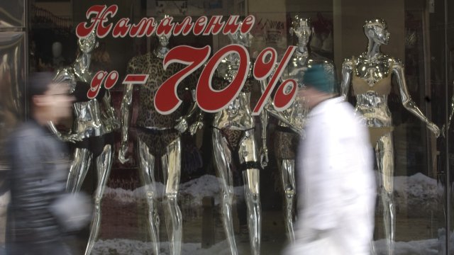 Снимка: Bloomberg