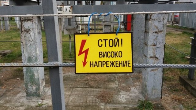 <p>
	<em>Снимка: Investor.bg</em></p>
