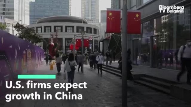 Американските компании очакват увеличен растеж в Китай