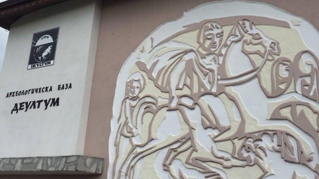 <p>
	<em>Снимка: МРРБ</em></p>
