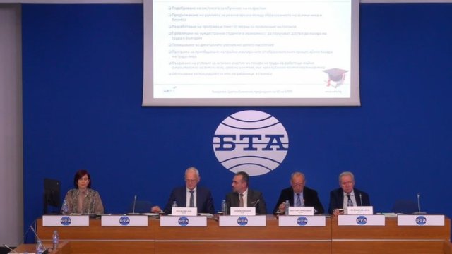 Снимка: Investor.bg