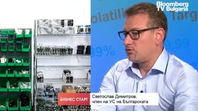 <p>
	Снимка: Bloomberg TV Bulgaria</p>
