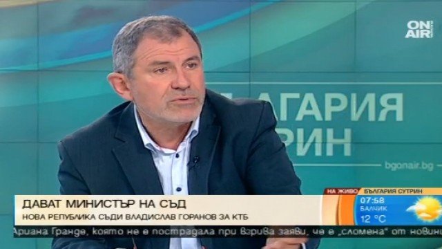 <p>
	<em>Снимка: Bulgaria ON AIR</em></p>
