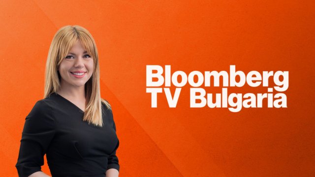 Снимка: Bloomberg TV Bulgaria