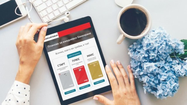 Над 20 хил. клиенти на УниКредит Булбанк са избрали новите планове от началото на годината