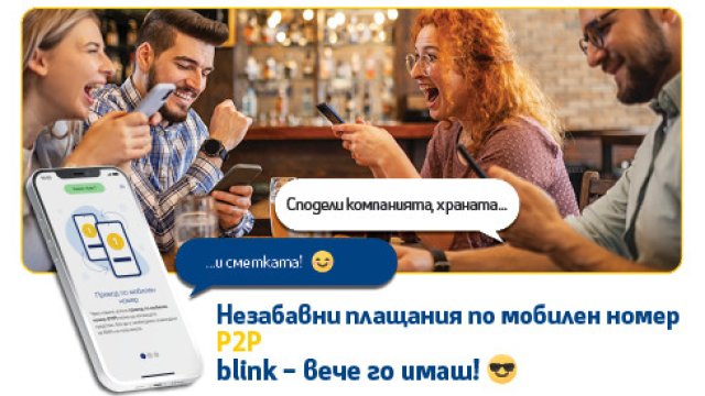 Снимка: FiBank