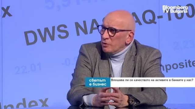 Левон Хампарцумян: Членството ни в еврозоната ще ни защити от негативни влияния