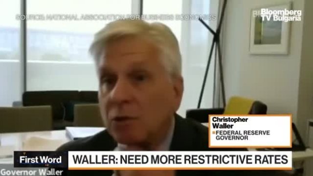 Федералният резерв подкрепя 75 б.п. повишение на лихвите през юли