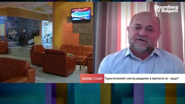 С. Маринов: Обединените искания са спасителния пояс за туризма