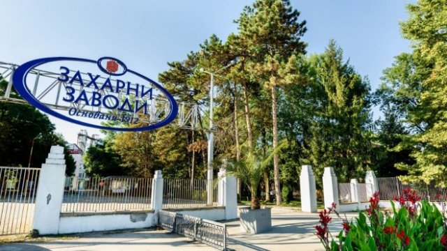 <p>
	<em>Снимка: Захарни заводи АД</em></p>
