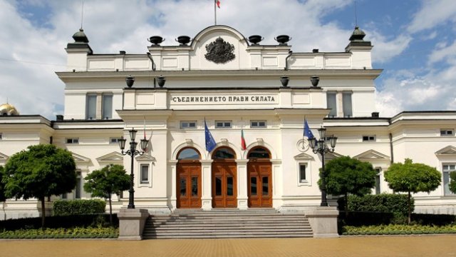 <p>
	<em>Снимка: Народно събрание на Република България</em></p>
