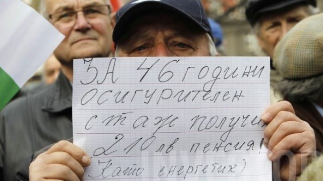 <p>
	Протест на пенсионери в центъра на София, 9 март 2017 г. <em>Снимка: Олег Попов, Investor Media Group</em></p>
