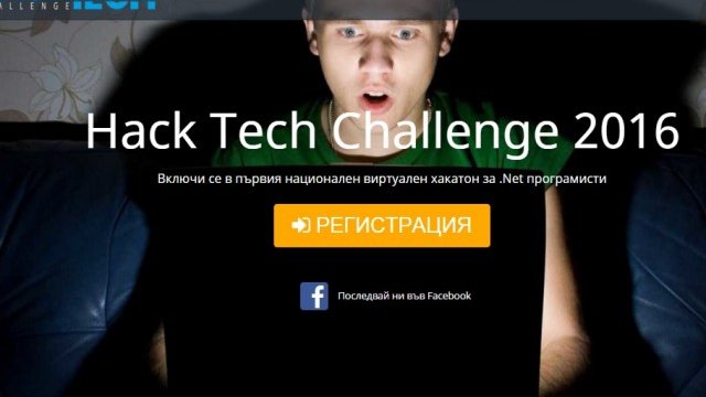 <p>
	<em>Снимка: Контракс</em></p>
