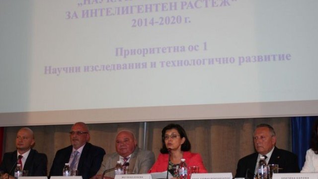 <p>
	<em>Снимка: МОН</em></p>
