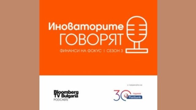 Каузите, които променят средата