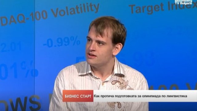 Снимка: Bloomberg TV Bulgaria