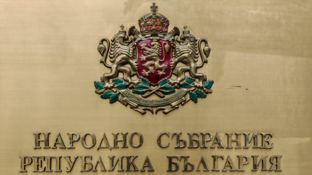 Снимка: БГНЕС/Антон Станков