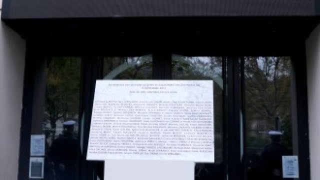 <p>
	<em>Снимка: EPA/БГНЕС</em></p>
