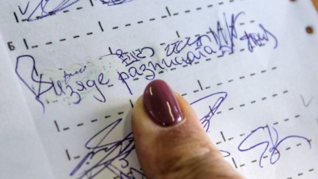 <p>
	<em>Снимка: Димитър Кьосемарлиев, Investor Media Group</em></p>
