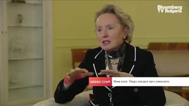 <p>
	<em>Снимка: Bloomberg TV Bulgaria</em></p>
