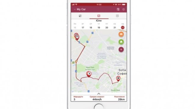 <p>
	<em>Снимка: Алтерко</em></p>
