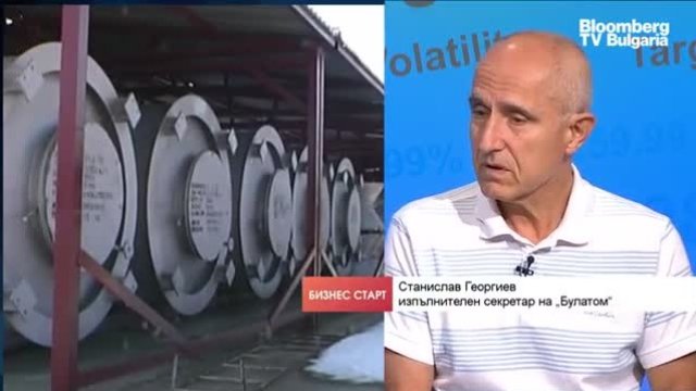<p>
	<em>Снимка: Bloomberg TV Bulgaria</em></p>
