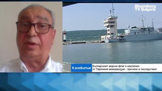 <p>
	<em>Снимка: Bloomberg TV Bulgaria</em></p>
