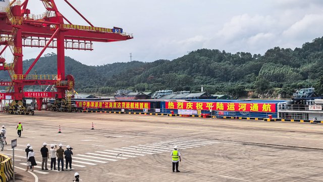 Откриването на канала. Снимка: Wang Yizhao/China News Service/VCG via Getty Images