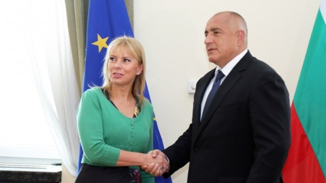 <p>
	<em>Снимка: Министерски съвет</em></p>
