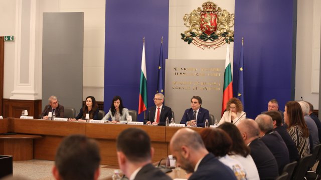 Снимка: БГНЕС