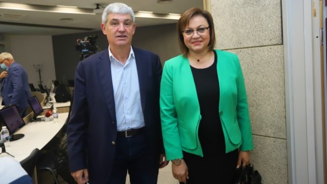 <p>
	<em>Снимка: БГНЕС</em></p>
