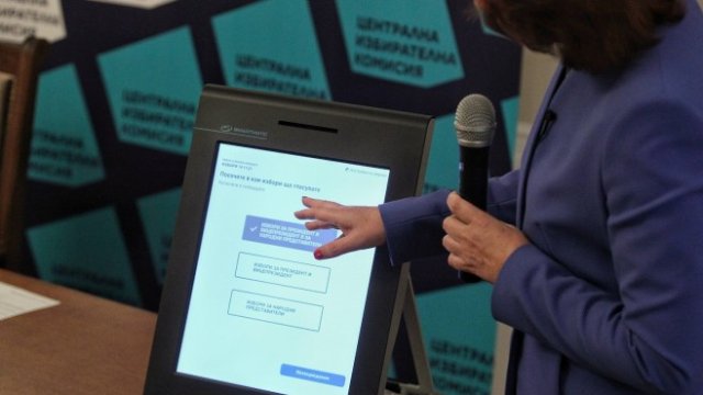 <p>
	<em>Снимки: Димитър Кьосемарлиев, Investor Media Group</em></p>
