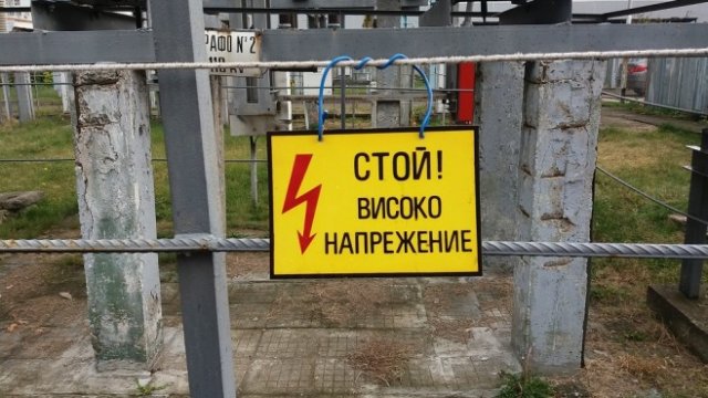 <p>
	<em>Снимка: Investor.bg</em></p>
