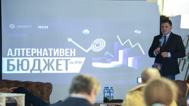 Снимка от миналогодишното представяне на &bdquo;Алтернативен бюджет на ИПИ&ldquo;: БГНЕС/НАДЕЖДА ПЕЕВА