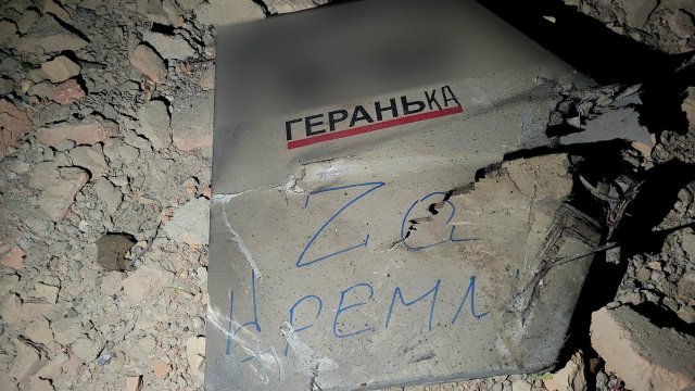 Снимка: Въоръжени сили на Украйна