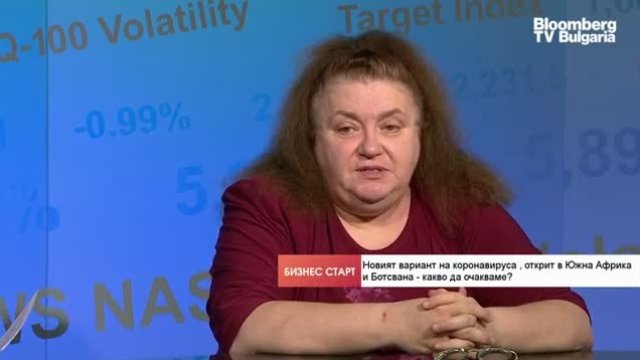 Радостина Александрова: Омикрон не е повод за паника